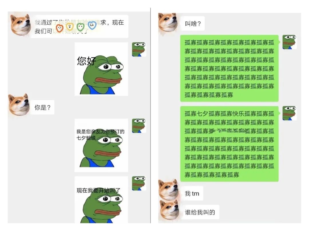 一天赚了10万的七夕蛤蟆，透露了什么营销秘诀？