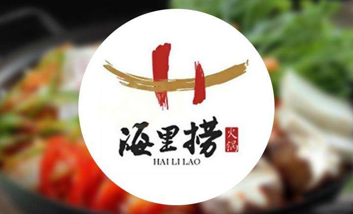 海底捞状告河底捞，蹭商标是一手好营销吗？