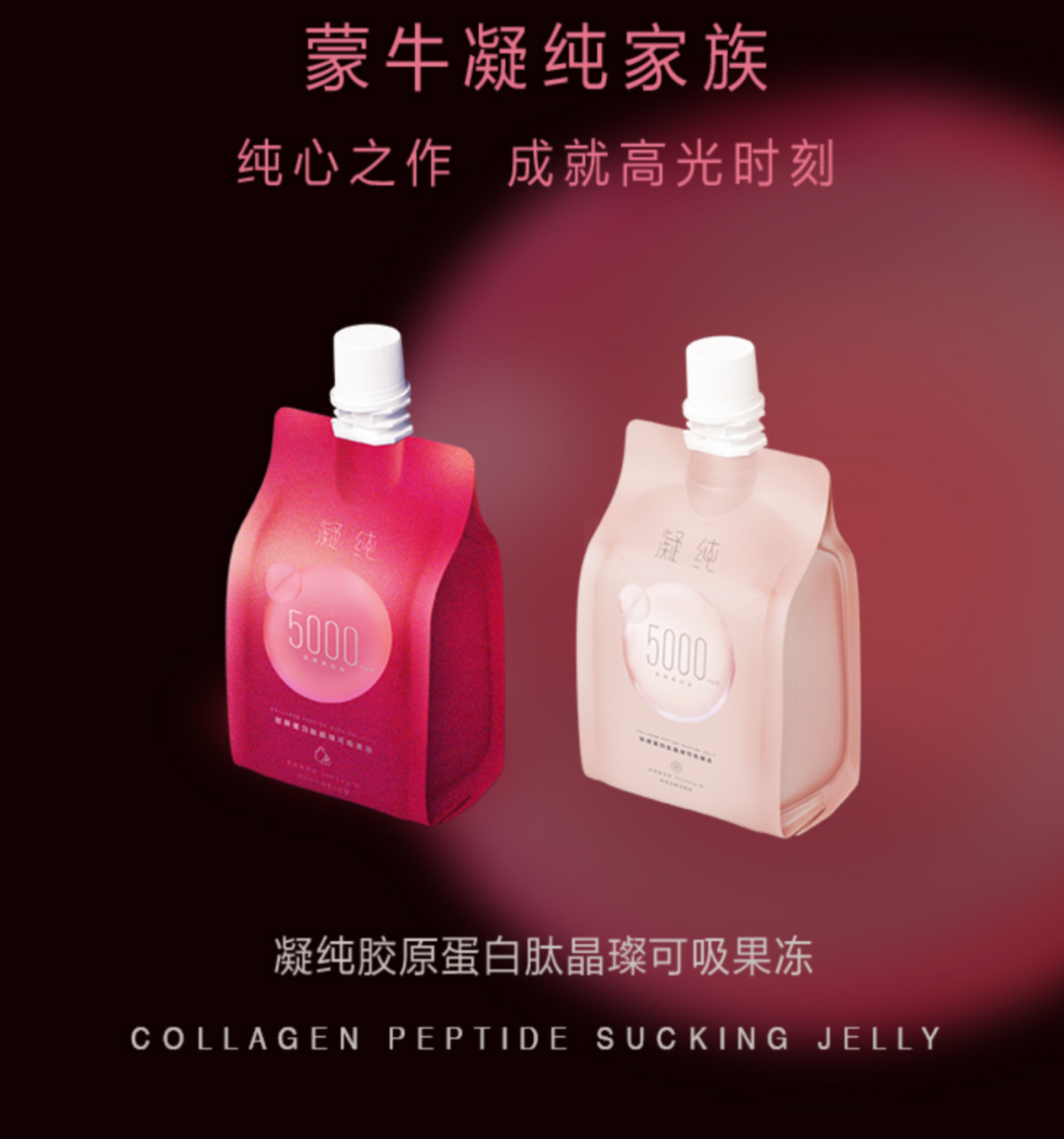 年轻人的“怕老、爱美”，带火了这些……
