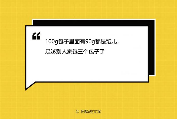 如何利用“数字可视性”为文案增添画面感？