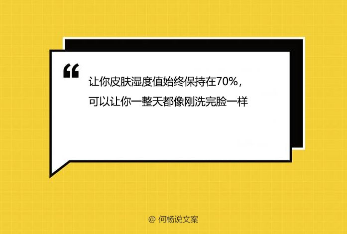 如何利用“数字可视性”为文案增添画面感？