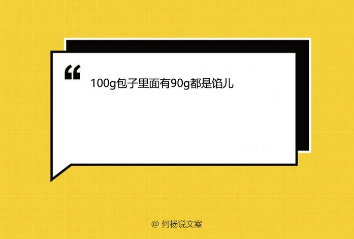 如何利用“数字可视性”为文案增添画面感？