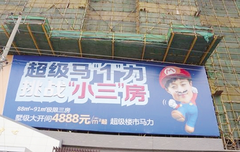 地推广告有三宝：人流，男科，包治好