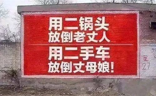 地推广告有三宝：人流，男科，包治好