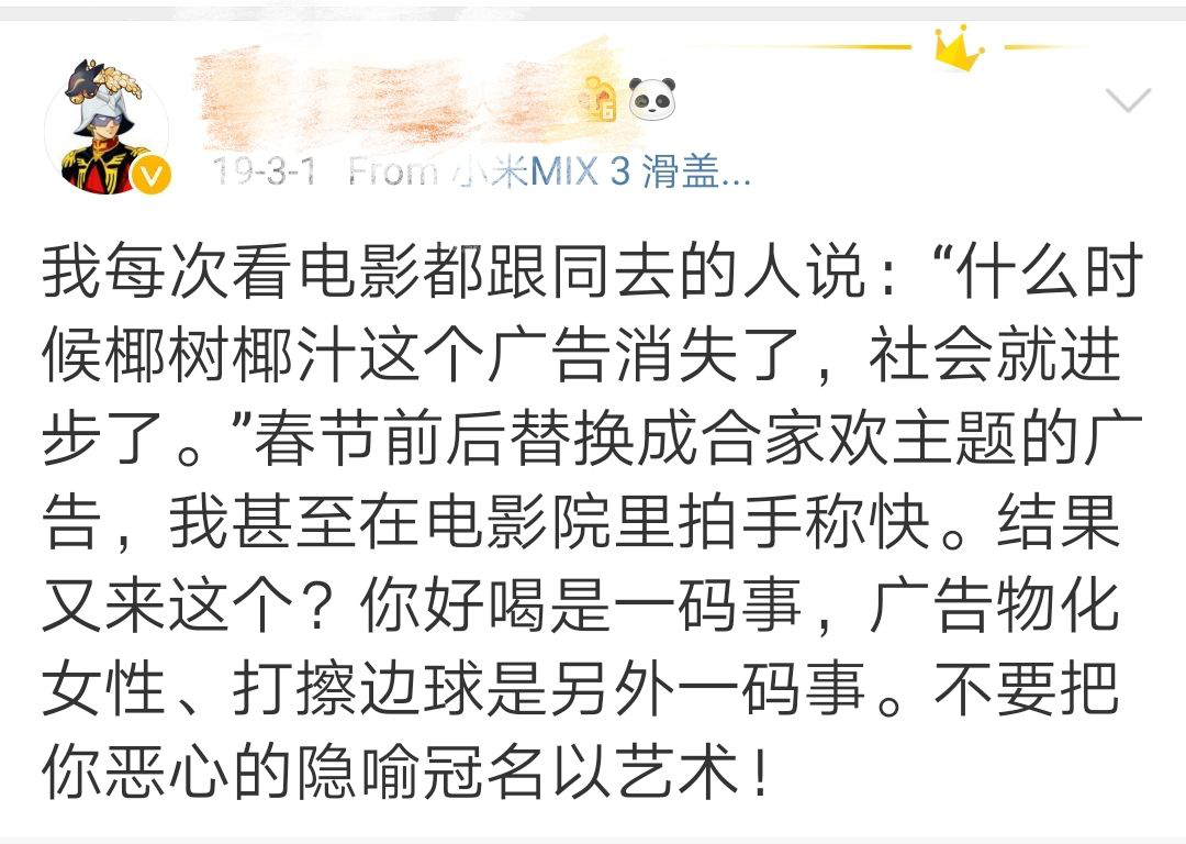 地推广告有三宝：人流，男科，包治好