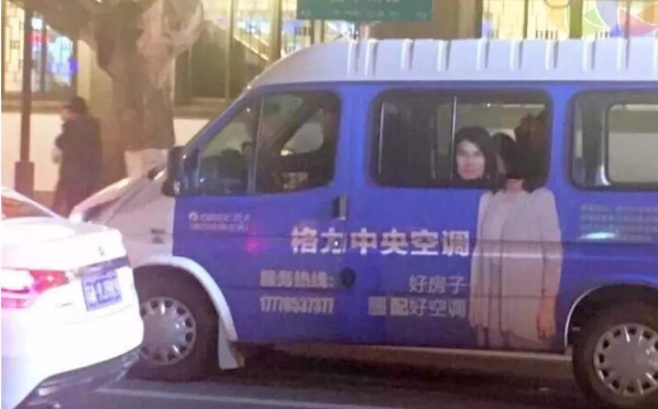 地推广告有三宝：人流，男科，包治好