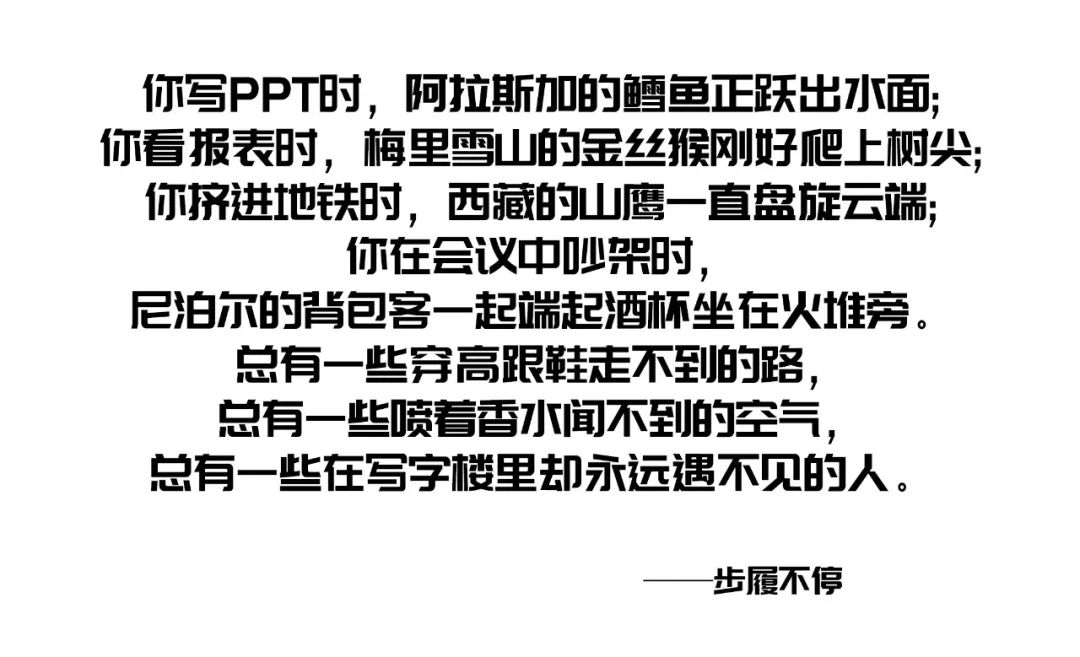 文案常用19种修辞手法