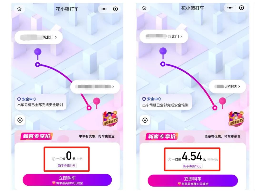 花小猪如何一夜席卷100城？