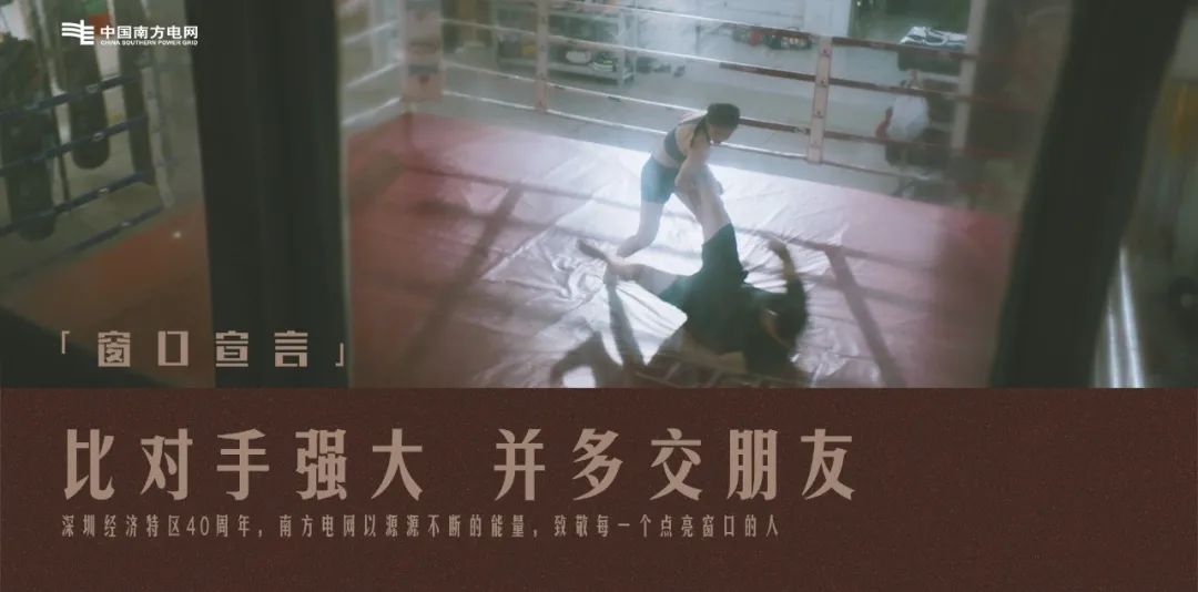 超燃！南方电网这次的品牌广告，突破有点大~