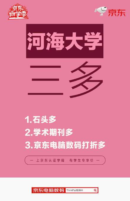 开学季的热点怎么跟？这份完整借势指南一定要看！