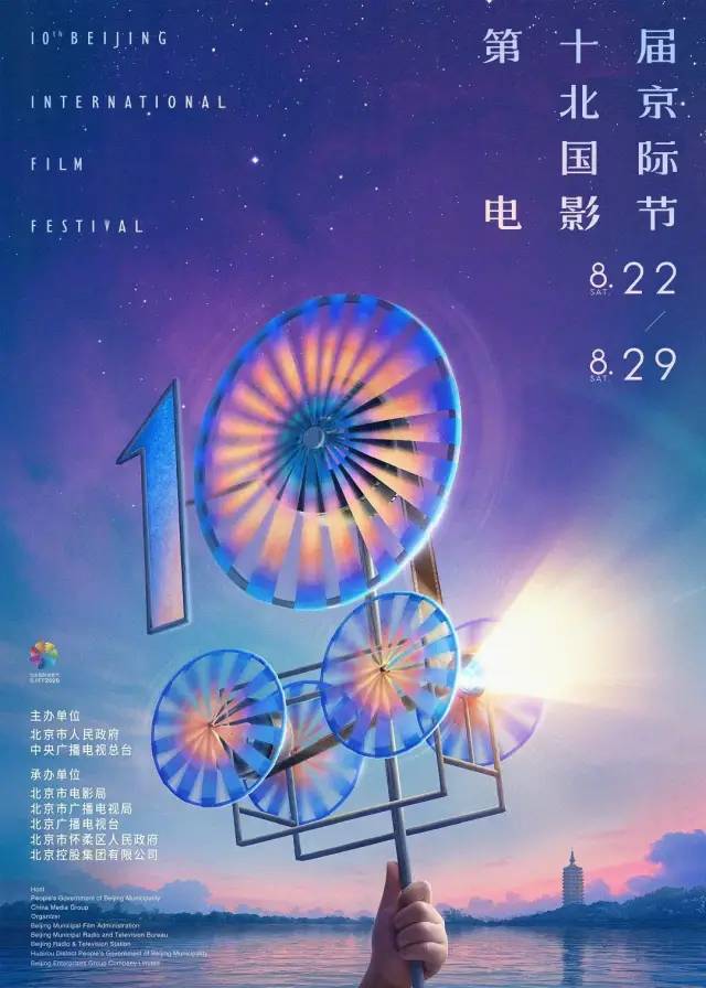 新鲜出炉！2020年金鸡百花电影节发布LOGO和主视觉海报！