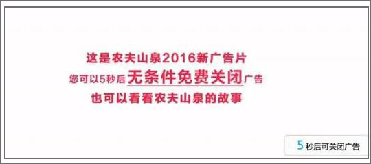 农夫山泉上市，营销路径能否复制？