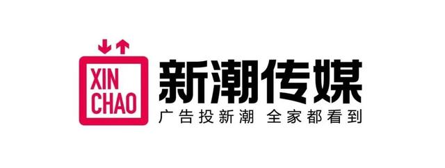 Social日报|DDB中国官宣全新任命；新潮传媒获“2020亚洲品牌500强”称号