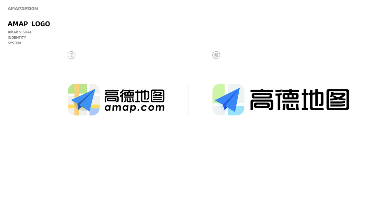 Social日报|Wavemaker中国区CGO何嘉琳卸任；高德地图发布新版LOGO