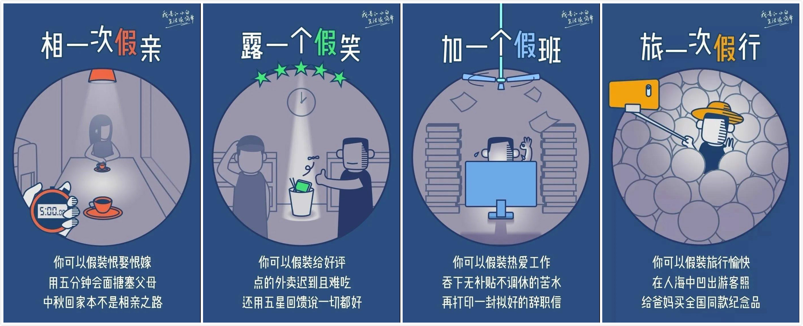 10月公关日历|必蹭热点+必藏灵感