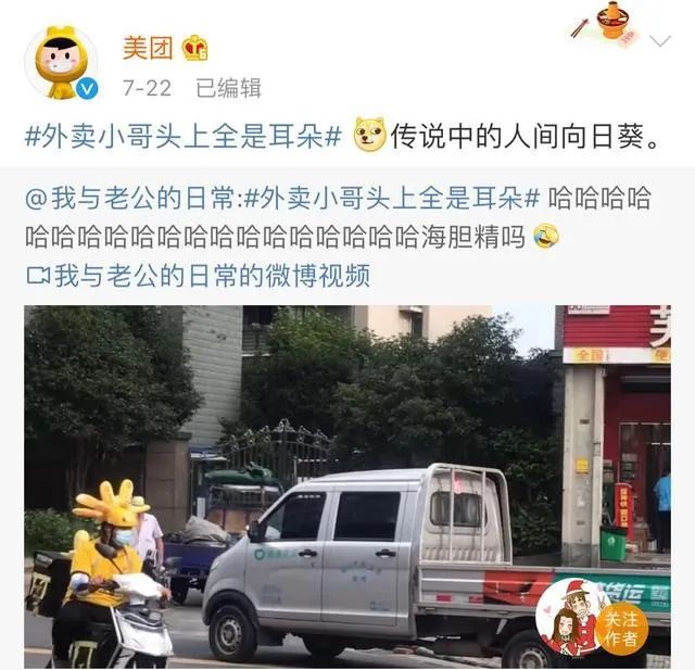 撒百亿“饿了么”烧钱抢市场 继头盔大战后平台之争再升级