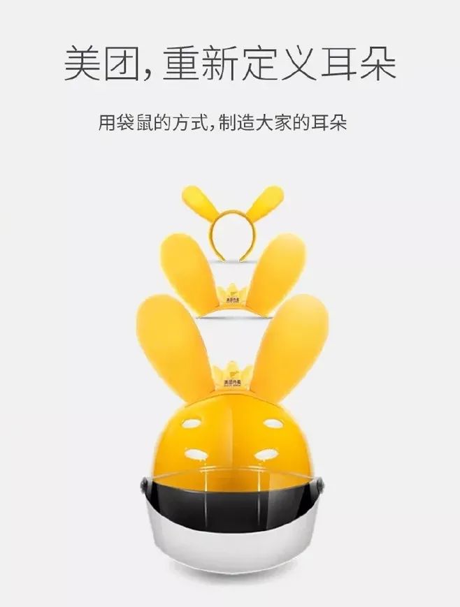 撒百亿“饿了么”烧钱抢市场 继头盔大战后平台之争再升级