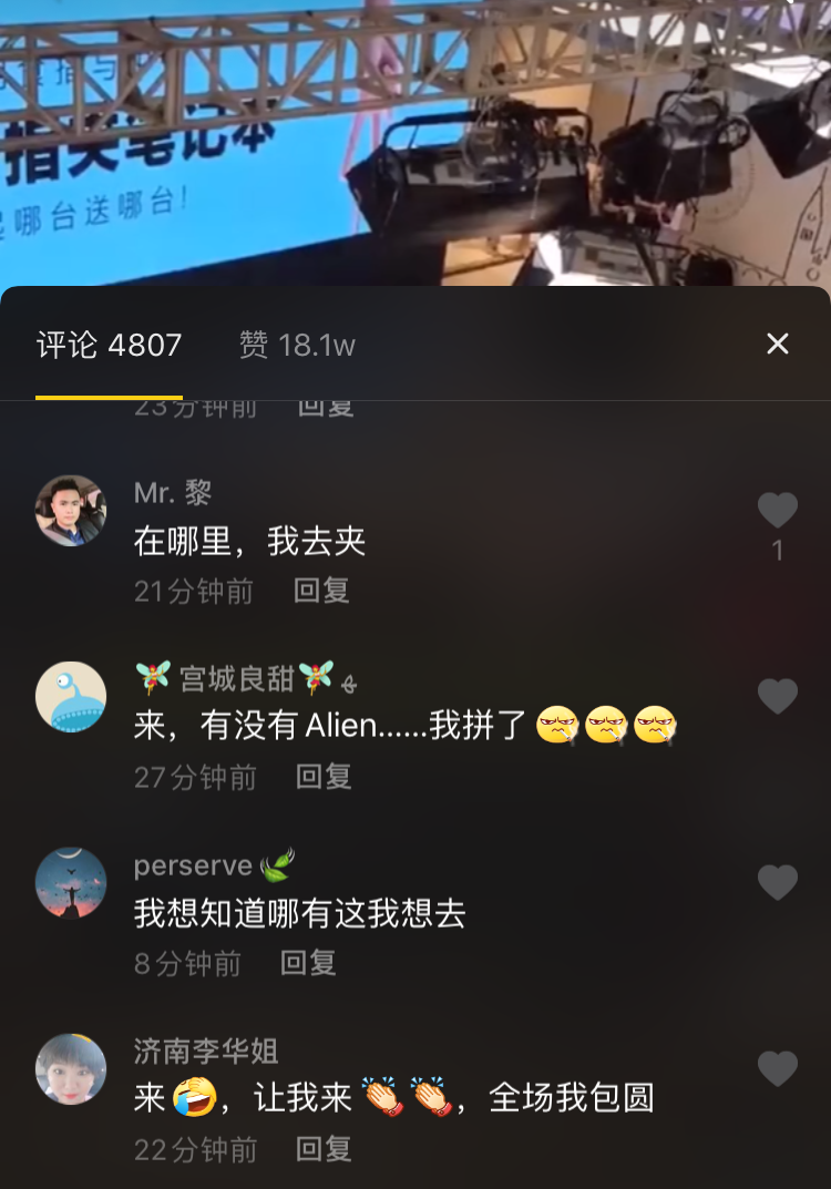 “两指夹笔记本挑战”24小时引爆社交平台，华为，真有你的！