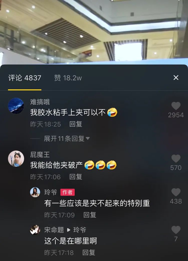 “两指夹笔记本挑战”24小时引爆社交平台，华为，真有你的！