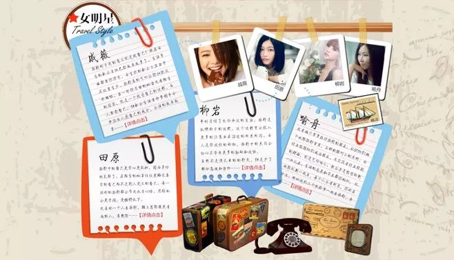 六个技巧，让你的设计看起来更丰富~