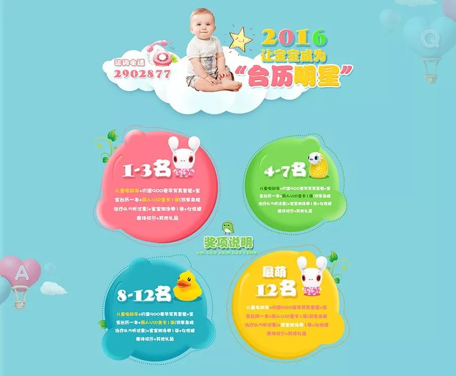 六个技巧，让你的设计看起来更丰富~