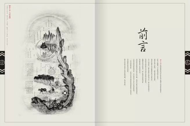 六个技巧，让你的设计看起来更丰富~