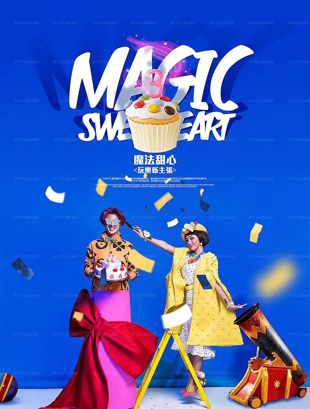 六个技巧，让你的设计看起来更丰富~