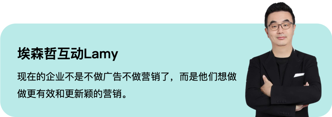 埃森哲互动Lamy：企业应加速营销与技术的融合进行营销数字化转型，实现降本增效