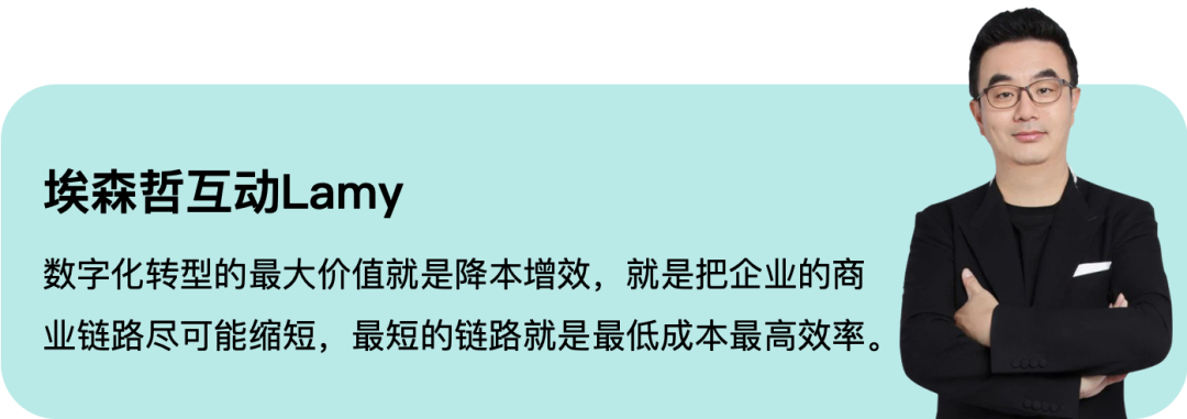 埃森哲互动Lamy：企业应加速营销与技术的融合进行营销数字化转型，实现降本增效