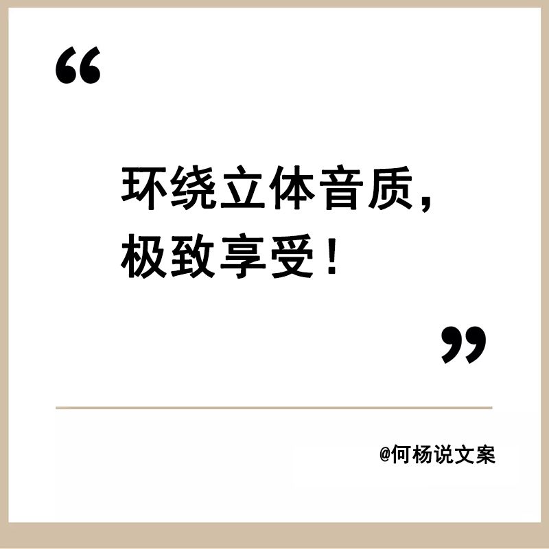 写文案，这6种思维不可少！