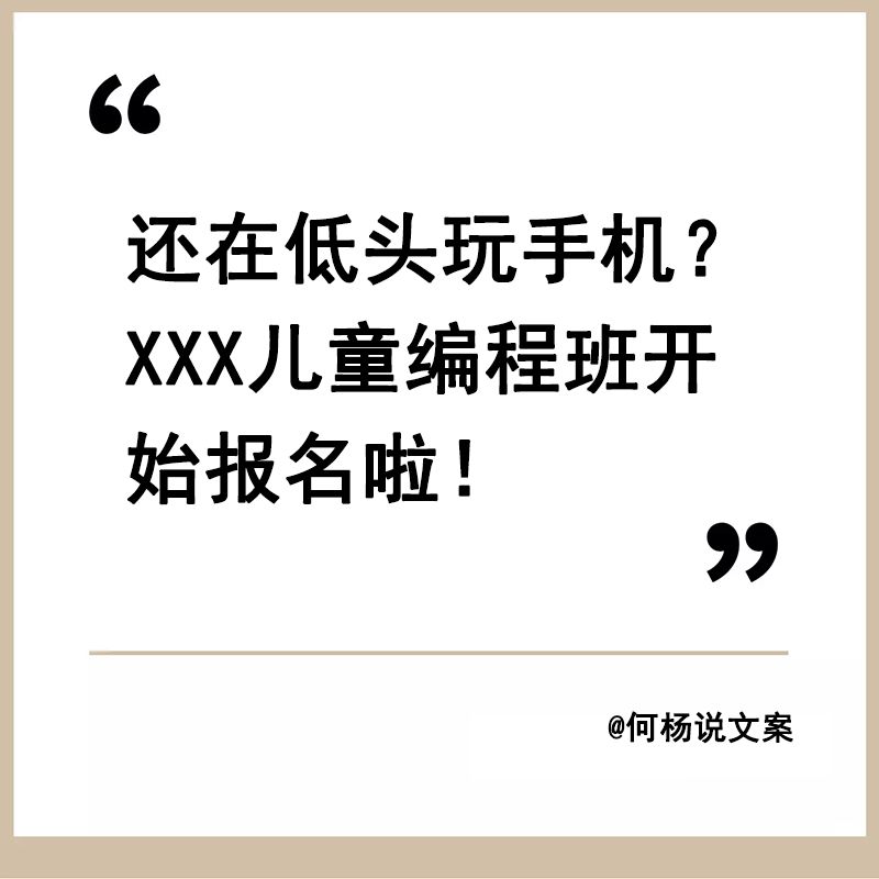 写文案，这6种思维不可少！