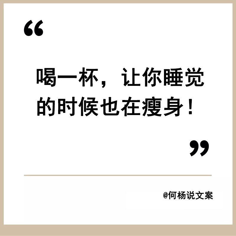 写文案，这6种思维不可少！