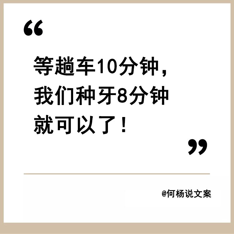 写文案，这6种思维不可少！