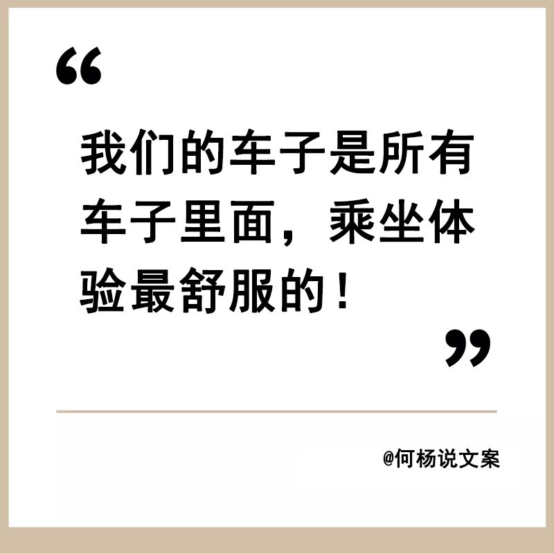 写文案，这6种思维不可少！