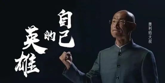 《黑神话：悟空》强势破圈，它的成功能否复制？