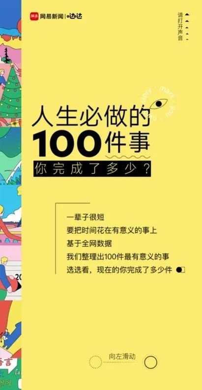 《黑神话：悟空》强势破圈，它的成功能否复制？