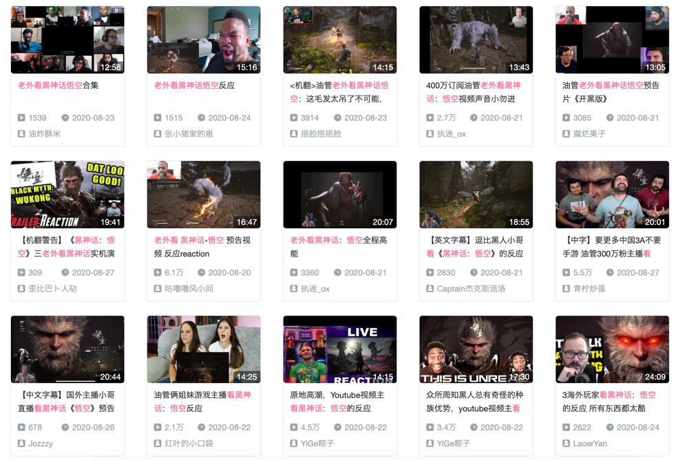 《黑神话：悟空》强势破圈，它的成功能否复制？
