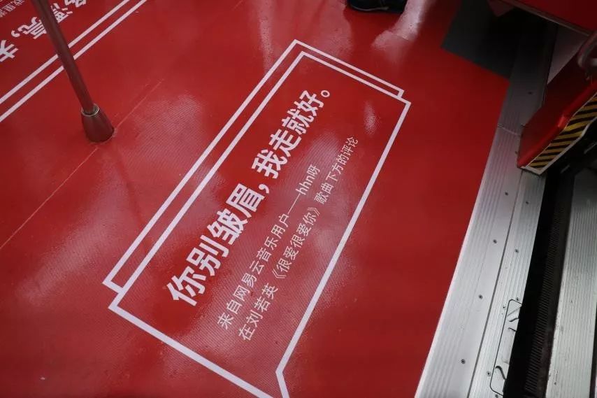 如何策划一场刷屏活动？读这篇足够了