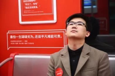 如何策划一场刷屏活动？读这篇足够了