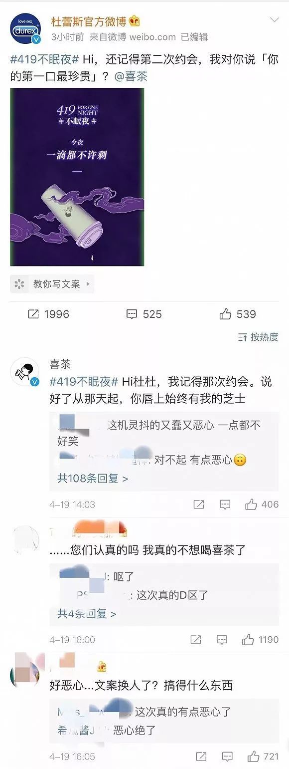 如何策划一场刷屏活动？读这篇足够了