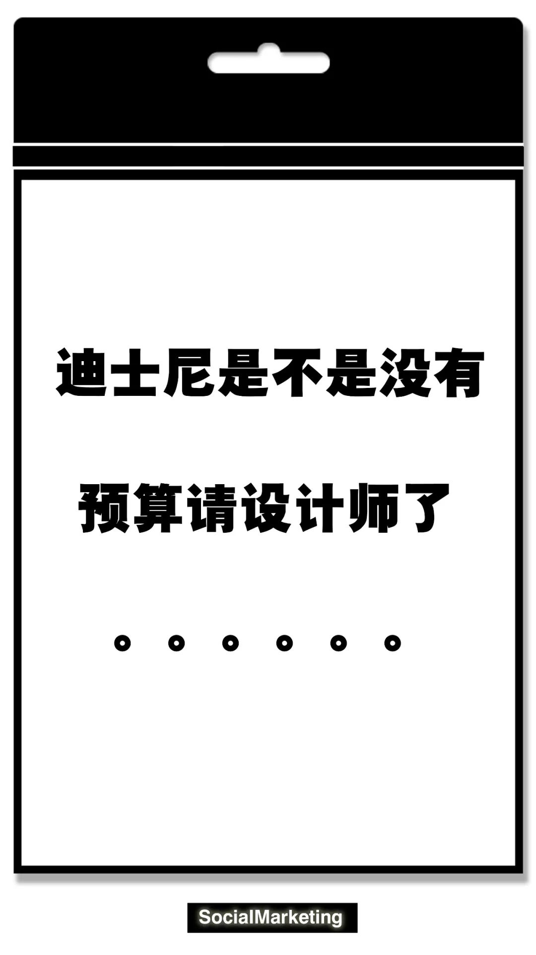 看了花木兰这个海报，我梦回10年前打印店