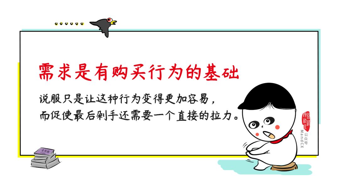 策划人应该警惕3个品牌传播问题！