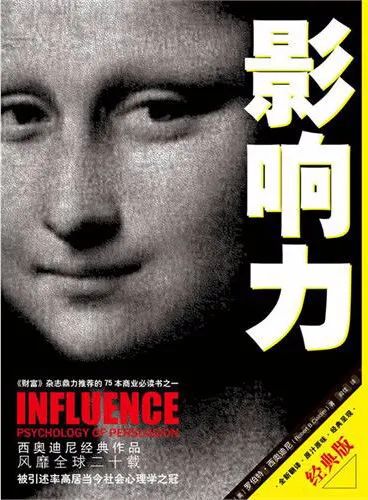 用“从众心理”写出的文案，让你不由自主地“买买买”