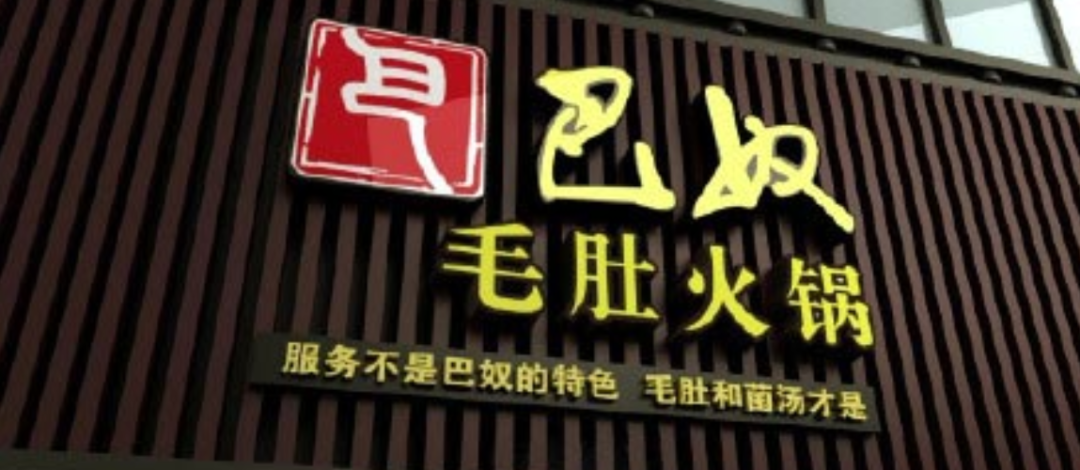 写不出一句品牌slogan？看看这三个思路