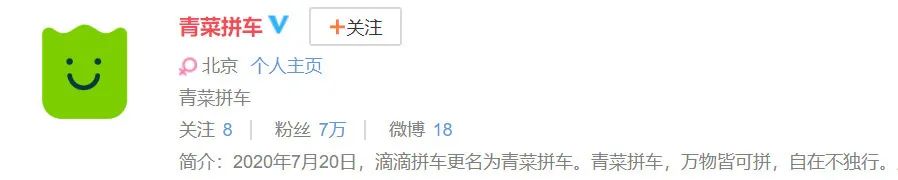 品牌升级背后，值得聊的4个点