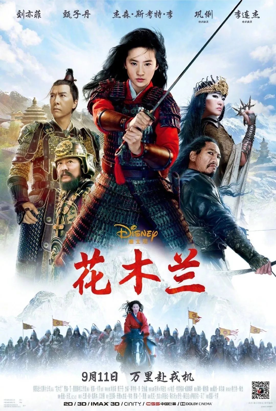 土味营销这阵风还要刮多久？