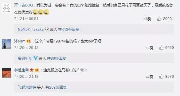 土味营销这阵风还要刮多久？