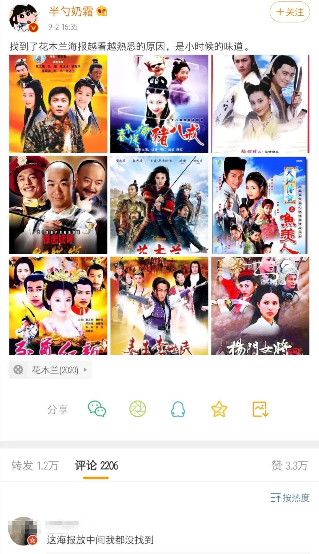 土味营销这阵风还要刮多久？
