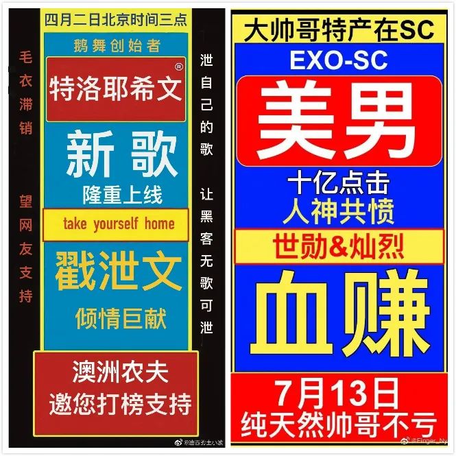 土味营销这阵风还要刮多久？