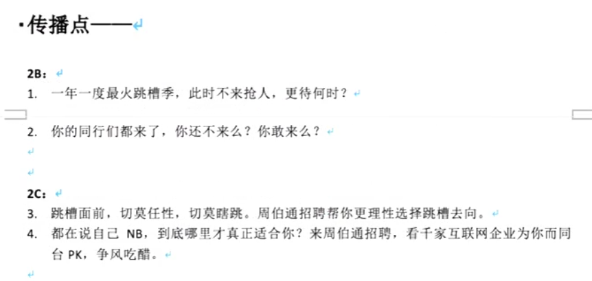策划一个完整活动的6大基本要素